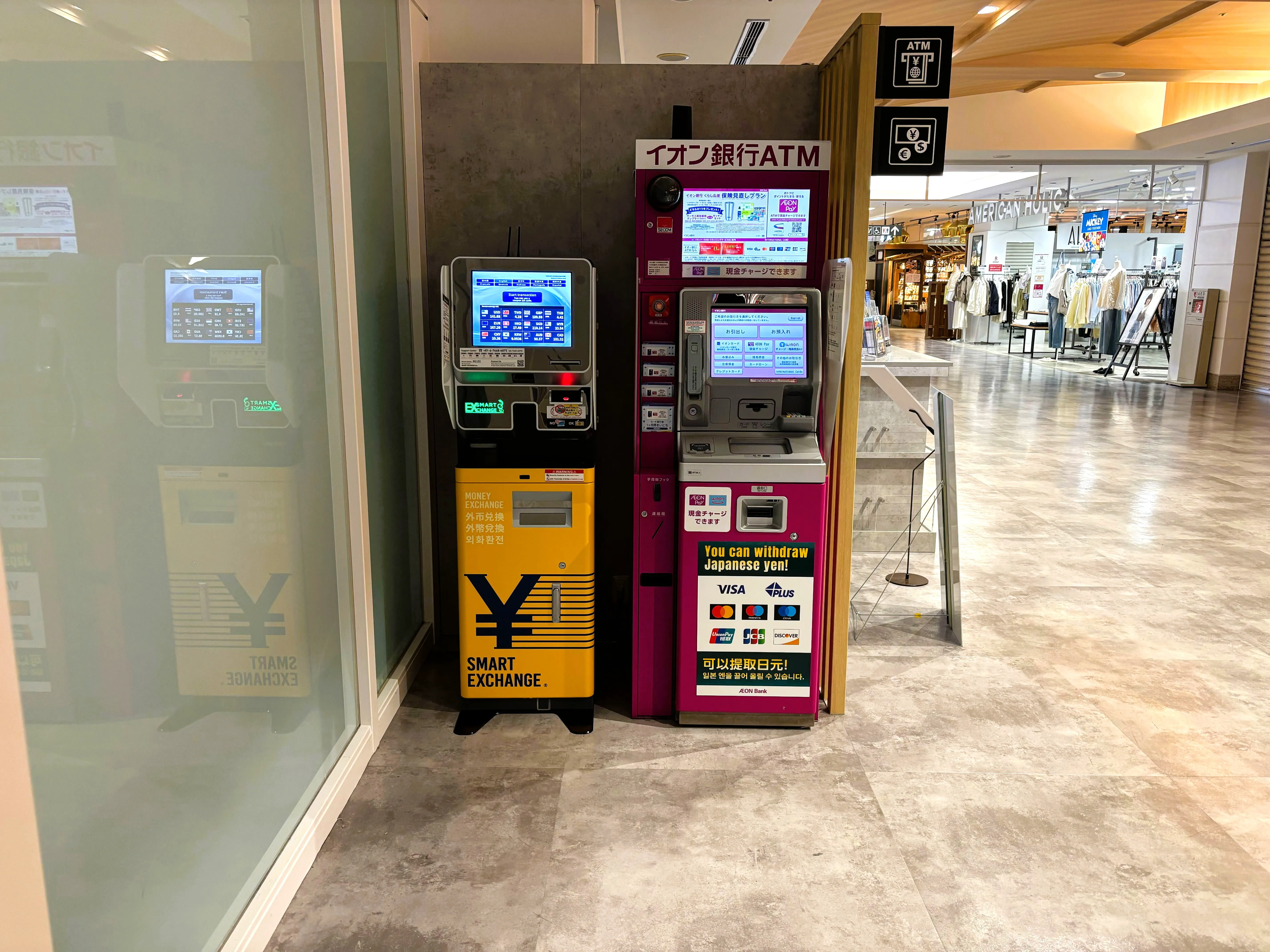 外貨両替機 SMART EXCHANGE 横浜ワールドポーターズ